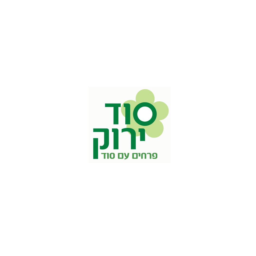 לוגו סוד ירוק